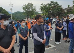 추석맞이 솥발산 열사묘역 정비