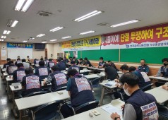 20210609 11기 9차 확대간부회의