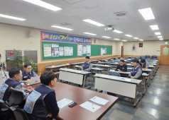 241101 13기 14차 중앙쟁의대책위원회 회의