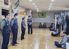 20231030 임원탈의실조회 (원자력, 롤, 단조, 발전기 공장)