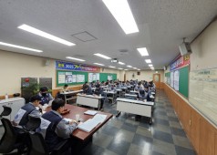 250307 13기 16차 임시대의원회의