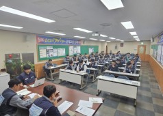 241031 13기 4차 지구연합쟁의대책위원회의