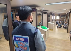 임원 탈의실 조회(제강 B조)