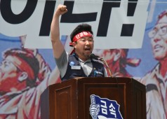 22년 임단,협 출정식