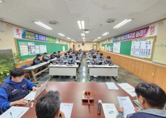 20231206 제24차 임시대의원회의