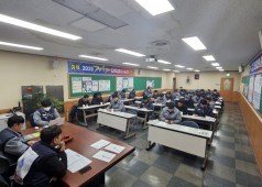 250108 13기 13차 임시대의원회의