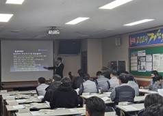 240227 성과급 평균임금 산정소송 변호사 설명회