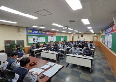 250212 13기 15차 임시대의원회의