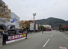 241115 24년 단체교섭 승리를 위한 퇴근선전전