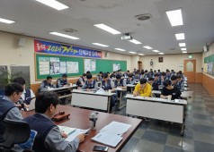 240430 13기 1차 확대간부회의