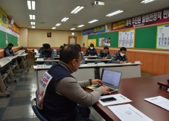 20211215 4분기 노사협의회 운영위심의