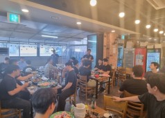 20230706 조합원 간담회 (주단품질, 시설운영)
