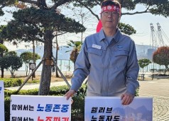 240321 한화오션 기자회견 (거제)
