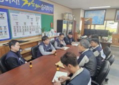 250408 효성중공업 지회 방문