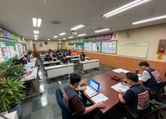 20230707 제22차 임시 대의원회의