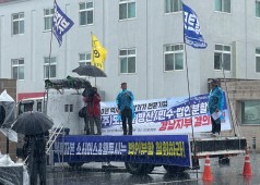 20230824 모트롤 법인분할 규탄 경남지부 결의대회