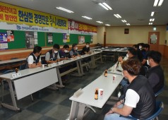 20210913 민주노총 철도노조 간담회