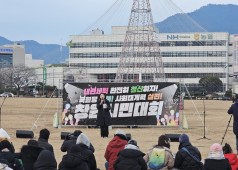 241221 윤석열 탄핵 경남시국대회 (창원시청)