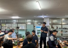 240709 조합원 간담회 (제강/단조 3교대))