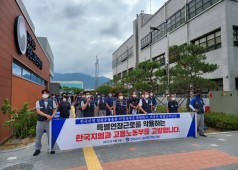 20210906 지엠 부품 물류 기자회견
