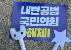 241214 내란수괴 윤석열 탄핵 (창원시청)