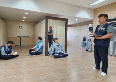 임원 탈의실 조회(원자력 2 공장 )