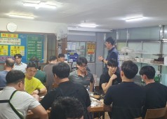 240708 조합원 간담회 (원자력 공장)