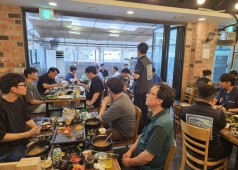 240725 조합원 교류회 (시설운영)