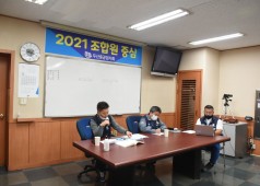 20211103 단체교섭 의견접근(안) 확대간부 설명