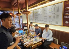 240701 조합원 교류회 (원자력 공장)