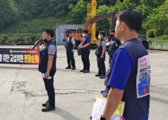 교섭위원 현장 순회 아침체조(중기 정비소)