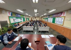 20230725 제8차 지구연합쟁대위 회의
