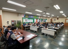 20230623 제21차 임시 대의원회의