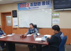 4분기 노사협의회 안건 심의(집행위)