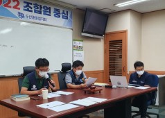12기 3차 지구연합쟁의대책위원회 회의