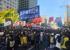 20230201 금속노조 투쟁본부 출범식 및 결의대회