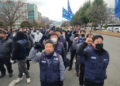 20230215 금속노조 동시다발 결의대회(고용노동부 창원지청)
