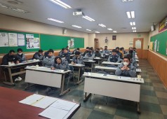 20230203 12기 14차 임시대의원회의