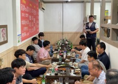 20230711 조합원 간담회 (발전기 공장)