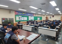 240709 13기 11차 임시대의원회의