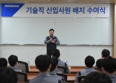 신입사원 뱃지 수여식