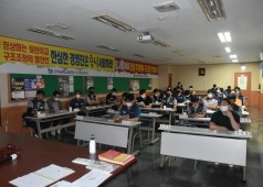 20210928 11기 10차 지구연합쟁대위