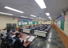 241219 24년 4/4분기 노사협의회 집행위 심의