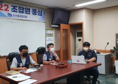 12기 11차 임시대의원 회의