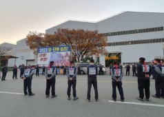 확대간부 퇴근선전전(노동자 광장)