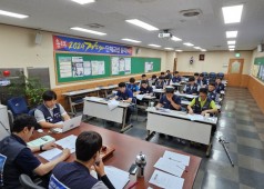 240625 13기 3차 집행위원회의