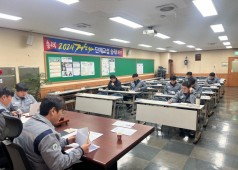 240116 13기 1차 운영위원회