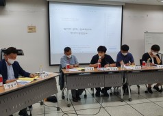 경남고용포럼 주최 탄소제로와 에너지 원전안보 토론회