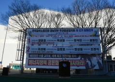 20211213 두산중공업지회 임원선거 임시총회