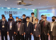 20210930 에너지정책제안토론회(국회)